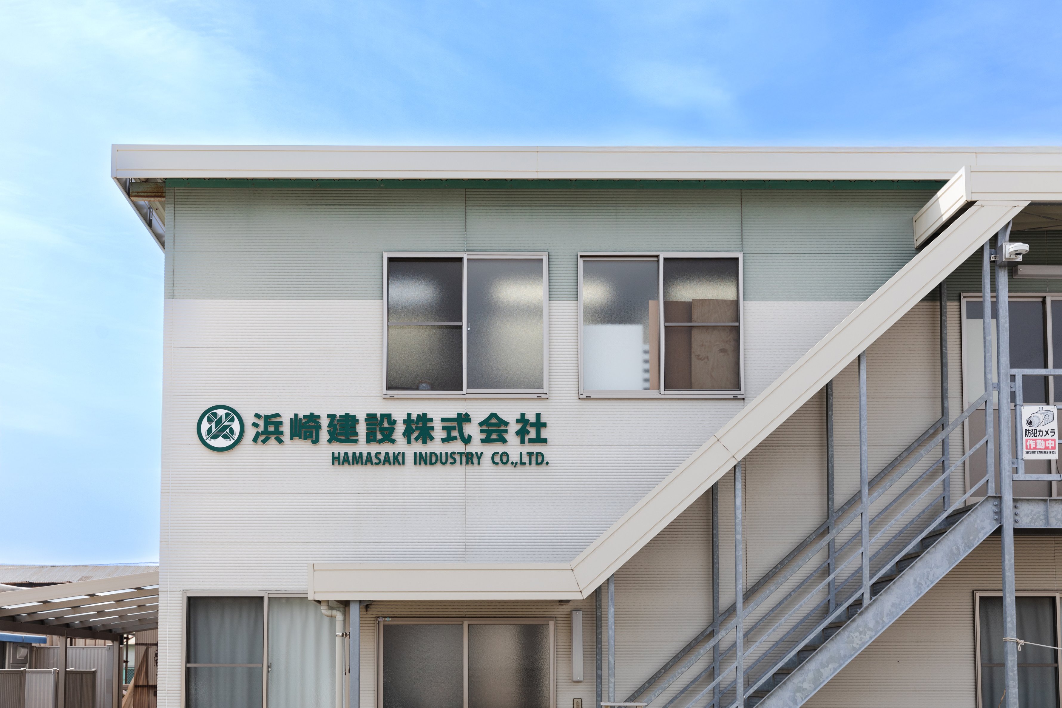 自社外観