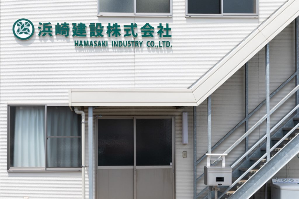 会社概要ページを更新しました